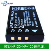 Tvs 相机NP Digital TVSDIGITAL 120可充锂电池 TvsD 适用CONTAX