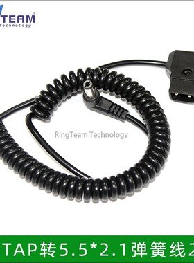 B型口转DC 5521高视T80专用转接线摄像电池电源供电线D-TAP to DC