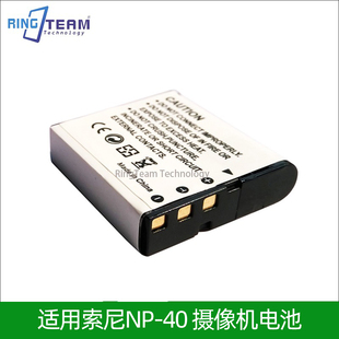 NP40数码 适用索尼800E 摄像机电池NP 相机电池 600E锂电池