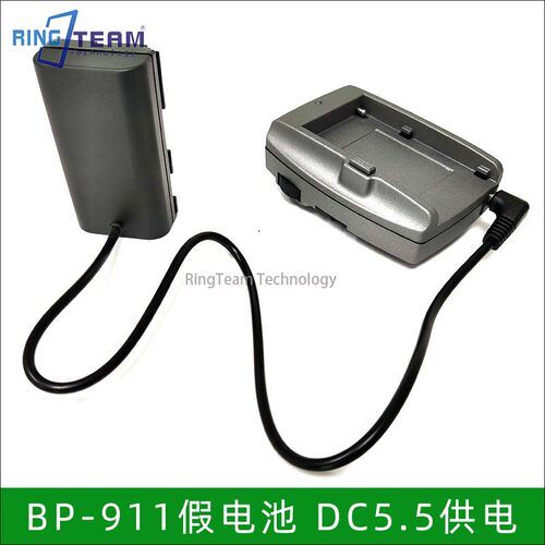 BP-911/BP-915假电池 DC5.5供电适用于PhaseOne/飞思数码相机