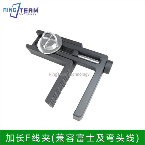 单反相机数据线通用微单反套件兔笼保护线夹摄影配件理线器固线夹