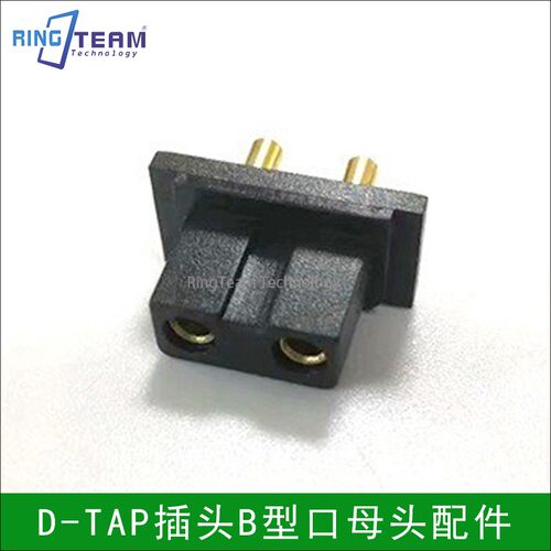 D-TAP插头B型口母头配件 广播级摄像机安东安顿口V口 D-TAP电源线