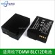BLC12E电池 GX8 适用松下 LUX4 DMW G85