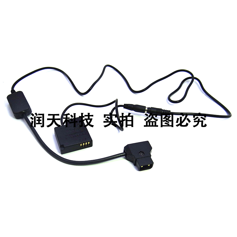 适用于松下DMC GM1 GM5 GF7 GF8  D-Tap调压线+DMW-BLH7E DMW-DCC