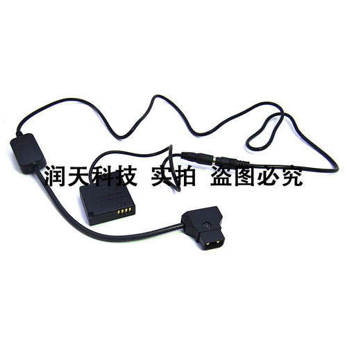 适用于松下DMC GM1 GM5 GF7 GF8  D-Tap调压线+DMW-BLH7E DMW-DCC