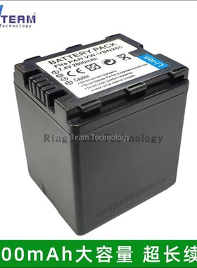 VW-VBN260 CBN130电池适用松下HDC-HS900EBK SD800GK TM900EFK