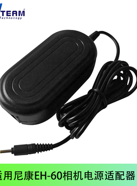 电源适配器EH-60 EH60适用尼康相机Coolpix 2500 3500 VAK126UL