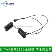 AX2000E FX1 HD7O0E TAP一拖二F550假电池适用索尼GV HD700