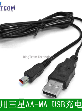 适用三星摄像机HMX-Q3OBP Q10 Q20 Q30 404 SMX-F50充电线AA-MA9