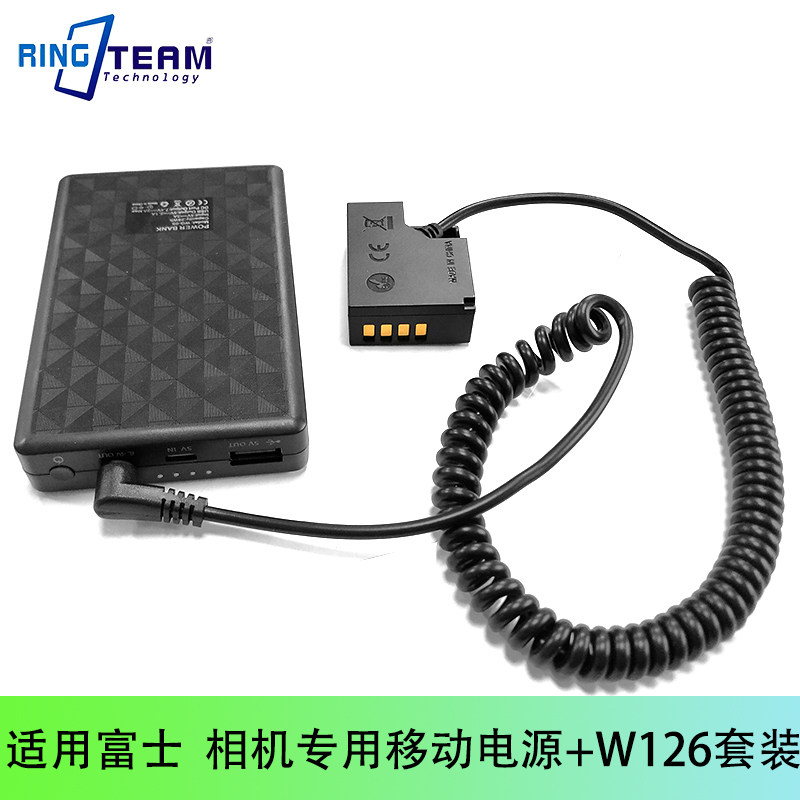 W126弹簧假电池相机移动电源 适用富士X-A1 X-A2 X-A3 X-E1 X-E2