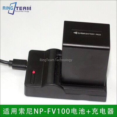 NP-FV100电池+USB充电器DCR-DVD803E, DCR-DVD805摄像机FV70 FV50
