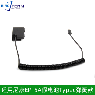 D7000相机EN D5600 EL14假电池EP 适用尼康D5300 Type D5500