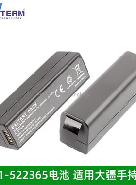 HB01-522365适用DJI大疆灵眸Osmo PRO/RAW 云台稳定器 充电器套装