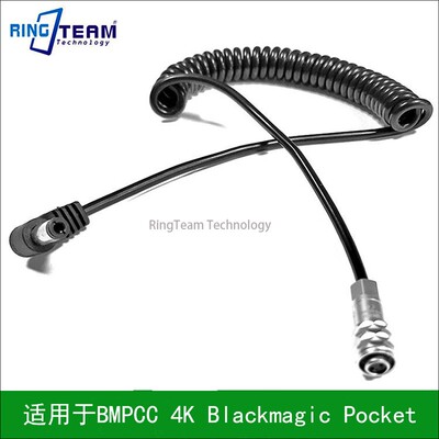 供电系统 适用于BMPCC 4K Blackmagic Pocket弹簧线款