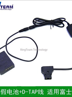 W126假电池+DTAP线适用富士X-T2 T10 HS30 HS33 HS35 HS50EXR相机