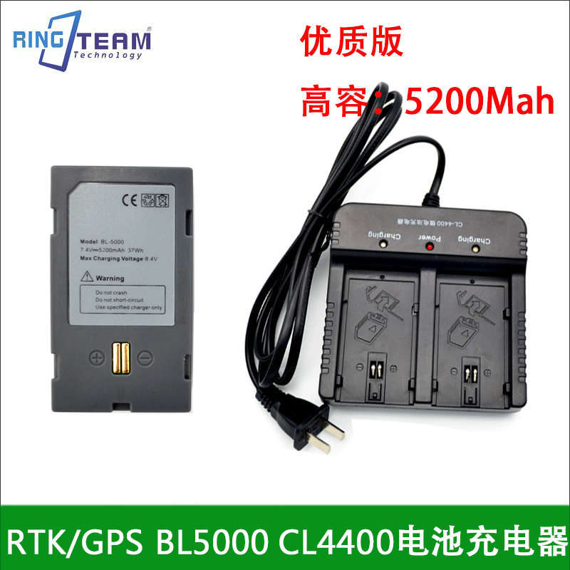 中海达V30 V60 90 F61GPS RTK华星A8 A10 BL5000电池CL4400充电器
