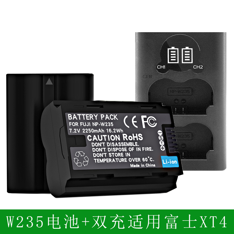适用X-H2S富士相机NP-W235全新非原装电池X-T4 50SII买二赠双充