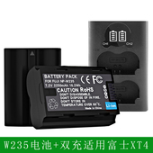 适用X 电池X W235全新非原装 50SII买二赠双充 H2S富士相机NP