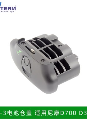 BL-3电池仓盖EN-EL4相机适用尼康MB-D10电池D700 D300S D900手柄