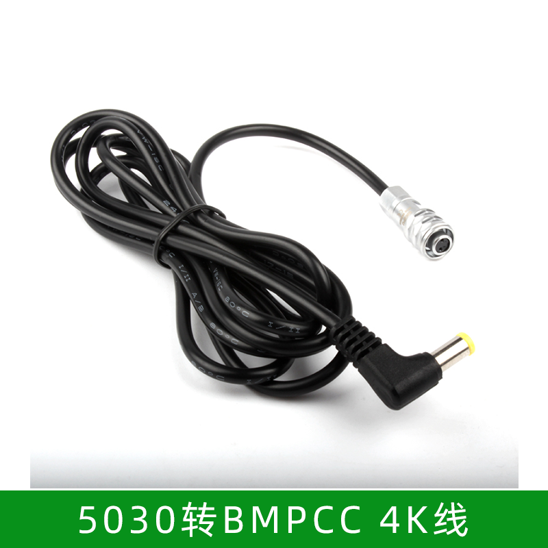 适用BMPCC 4K DC5030供电线 Blackmagic Pocket Cinema Camera 4