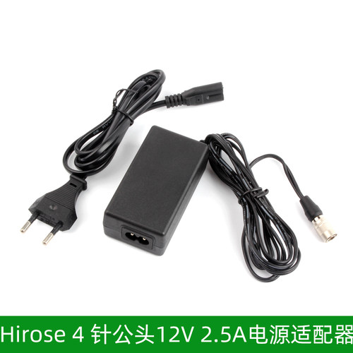 Hirose 4 针公头适用 MixPre-10M MixPre-10T 12V 2.5A电源适配器