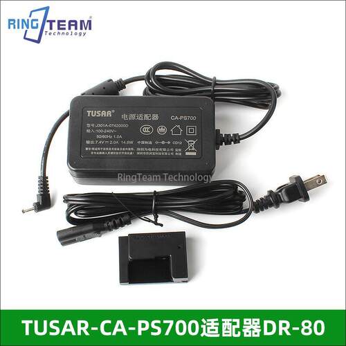 适用于佳能EEOS 650D 550D 600D 电源适配器TUSAR CA-PS700-DR-80