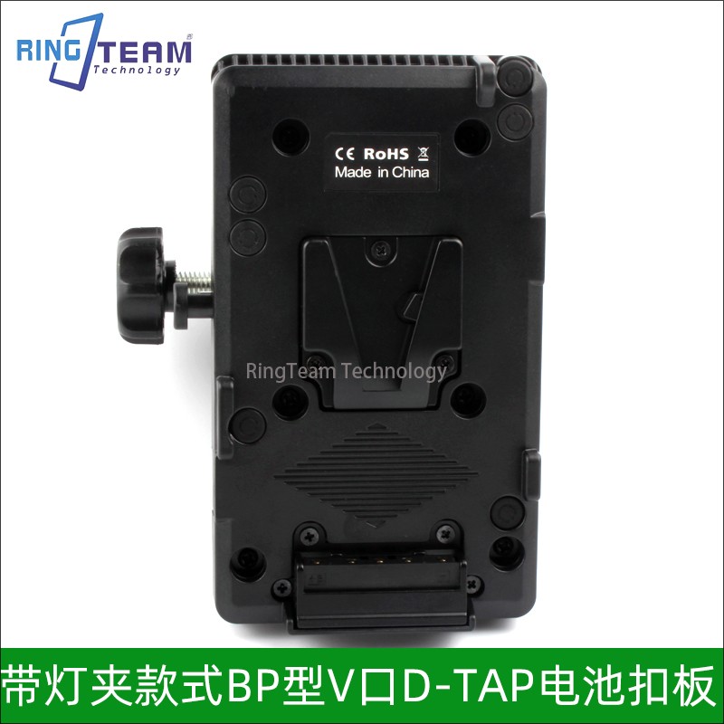 XH-BP-L02带灯夹款式BP型扣板LED灯专用挂板D-TAP输出口给灯供电