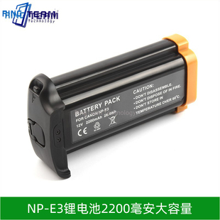 1Ds 1Ds2 Mark E3电池佳 适用 N相机NP