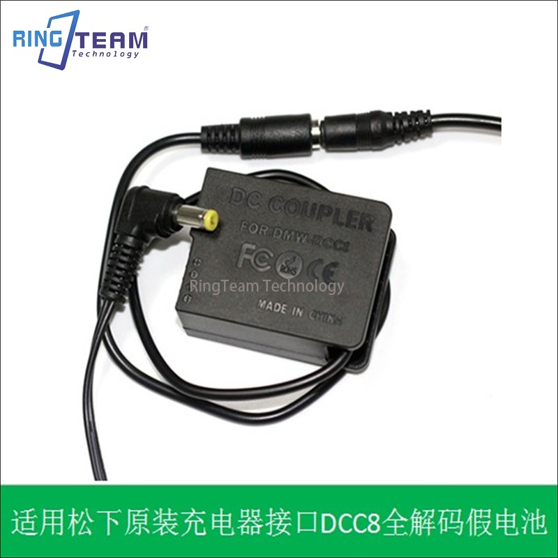 适用于松下DMC-GH2 G85 FZ300充电器接口的DMW-DCC8假电池全解码