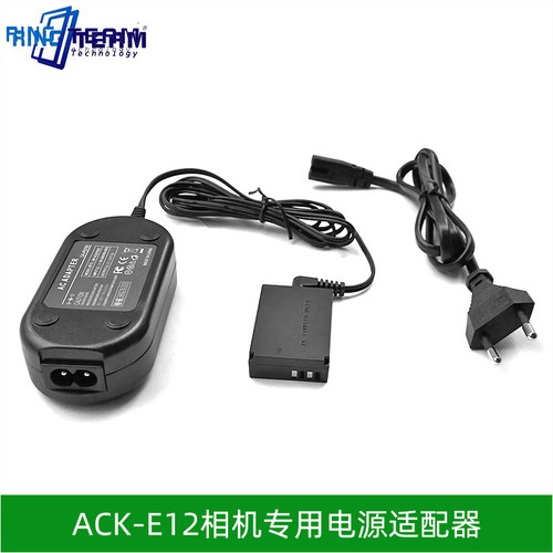 适用M M2 M10 M50 M100微单ACK-E12适配器DR-E12假电池