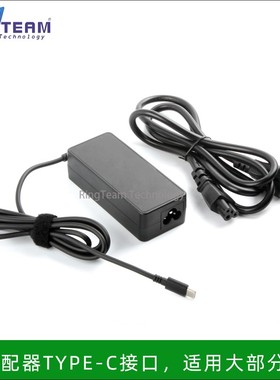 适用富士TYPE-C接口65W PD电源适配器X-S10 T4 GFX 50SII 100 50