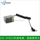 750 D850 DA30适用JVC公头DC弹簧线 MS130 VF823外接假电池MS120