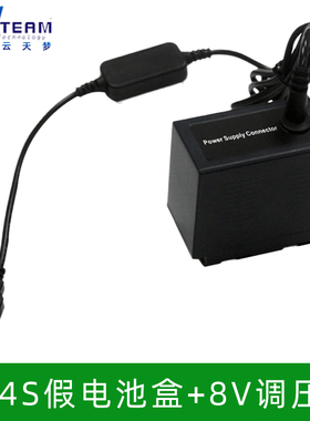 适用松下AG-DVC32 AG-DVC33假电池盒D54S输入8v调压USB