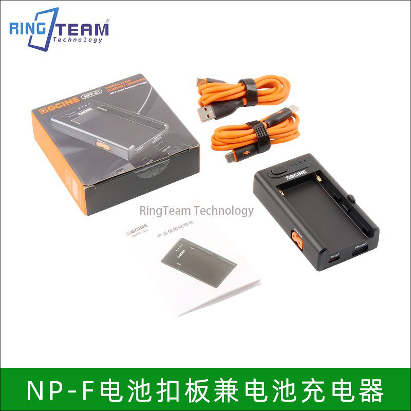 多功能NP-F适用索尼相机手机像摄机笔记本电脑快充便携移动电源