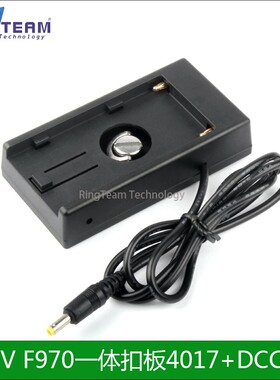 适用松下假电池DMW DCC8 DCC9 DCC15  F970一体扣板DC4017 7.2V