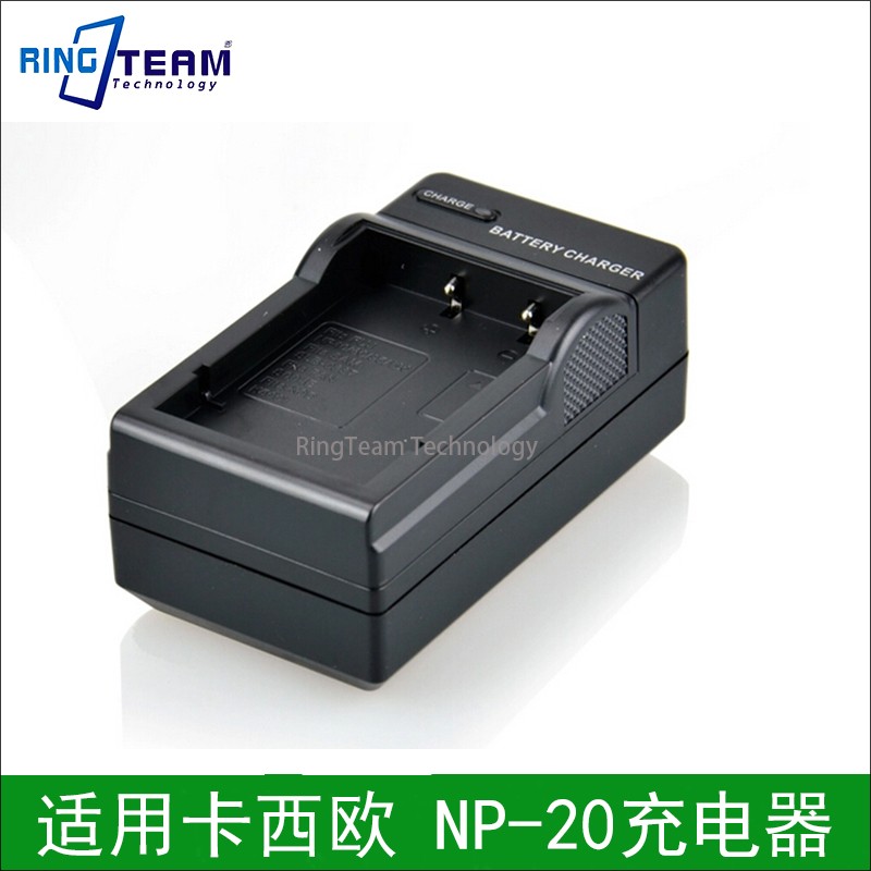适用卡西欧 NP-20充电器S100WE S1PM S2 S20 S20U S2PW S3