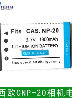 适用卡西欧CNP-20相机电池适用S1 S100 S100WE S1PM相机