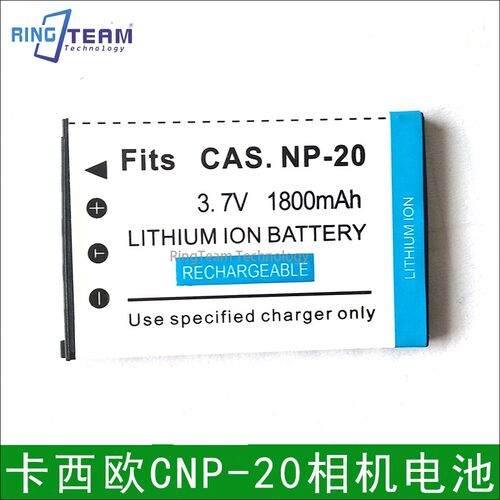 卡西欧cnp-20相机电池适用