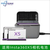 高性能电池充电盒快充电池充电座 x5长续航电池 适用insta360 ONE