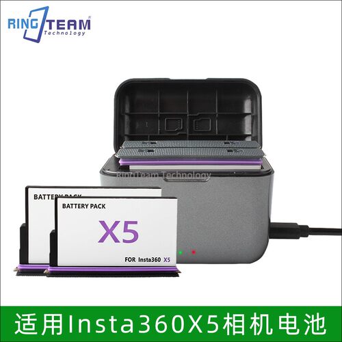 适用insta360 ONE x5长续航电池 高性能电池充电盒快充电池充电座
