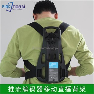 移动直播5g推流编码 V88图传SRT背包 器禾鸟导播背架适用于禾苗V66