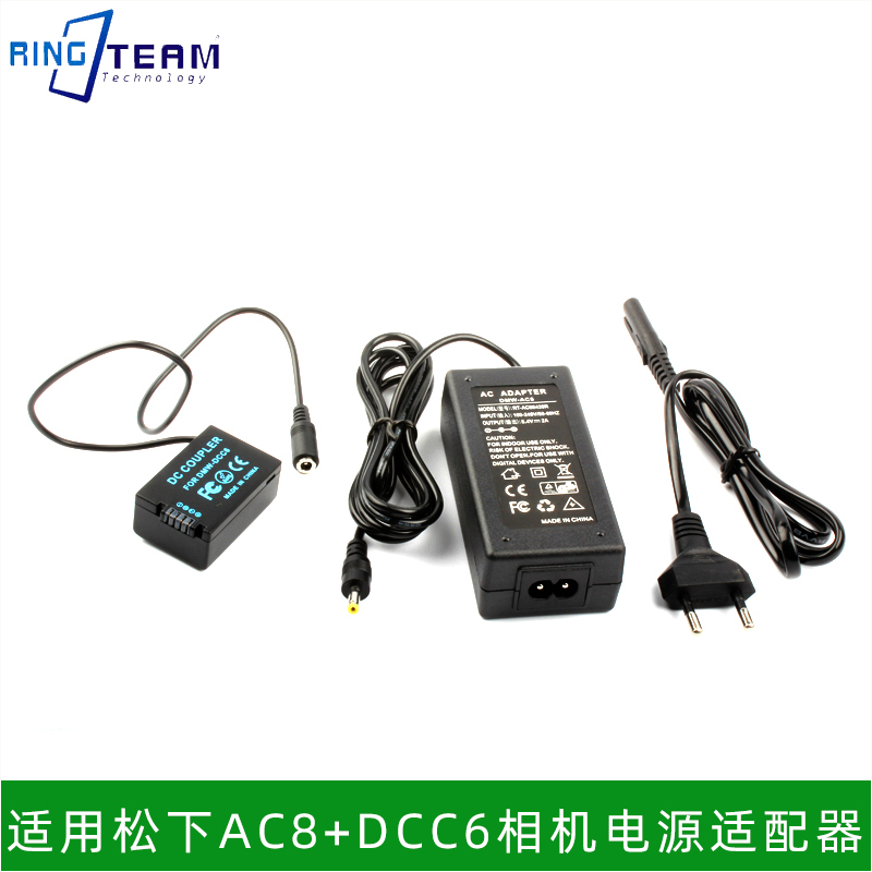 假电池DMW-AC8+DCC6适配器 适用于松下DMC-FZ67 FZ150K  FZ100K