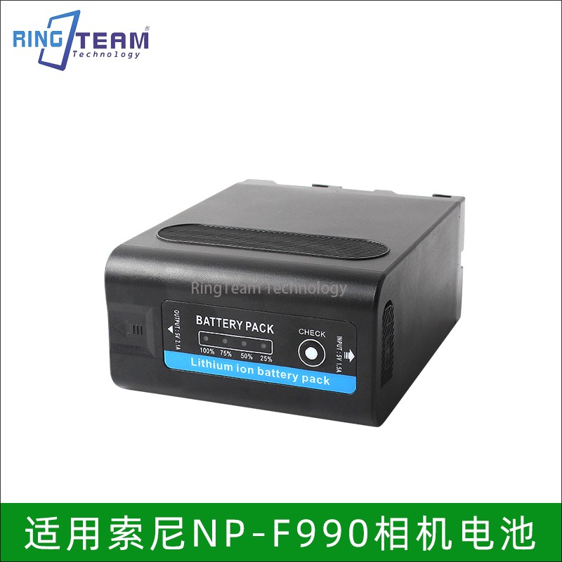 适用索尼NP-F990相机电池F970补光灯监视器图传F980电池录摄像机