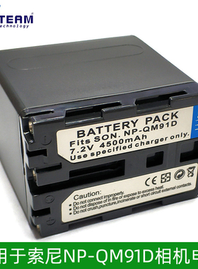 适用索尼 NP-QM91D锂电池相机DCR-TRV33K, DCR-TRV38, DCR-TRV39