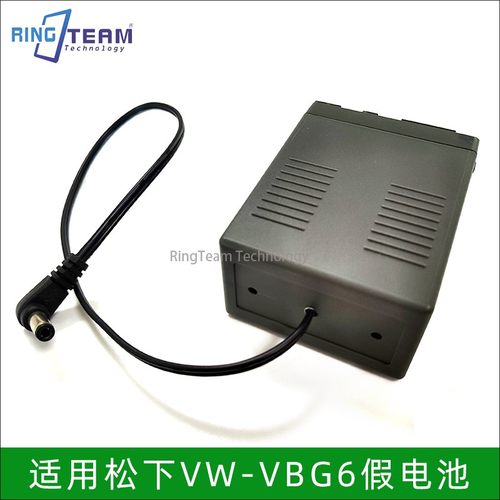 VW-VBG6假电池DC5.5适用于松下AG-HMC73MC/153MC/130MC HDC-MDH1