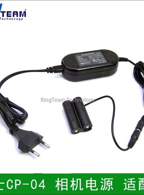 AC-5V+CP-04适配器适用富士S8500 S8400 S8300 S8200 S6800 S4800
