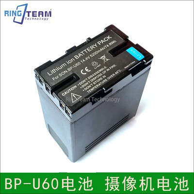 BP-U60电池适用PXW-FS7 FS5摄像机EX200 EX330 X280 X160 EX1电池