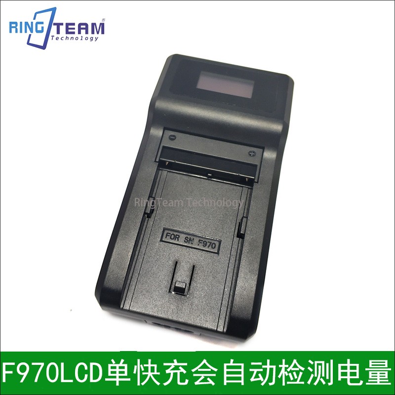 F970LCD单快充适用索尼CCD-TRV620 CCD-TRV917 SC8相机电池充电器