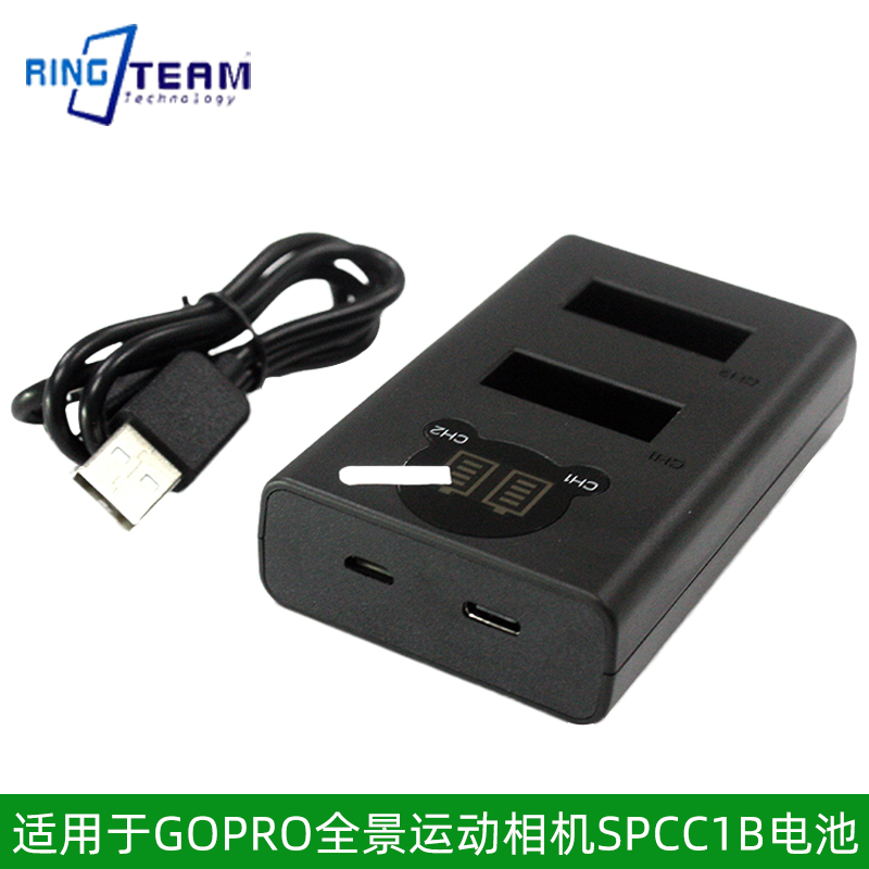 SPCC1B 电池双充 充电器 座充 适 用于 GOPRO MAX 全景运动相机