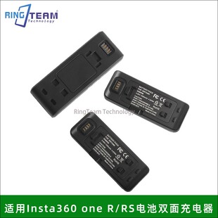 适用Insta360 ONE R/RS运动全景相机锂电池快充双充电器套装配件